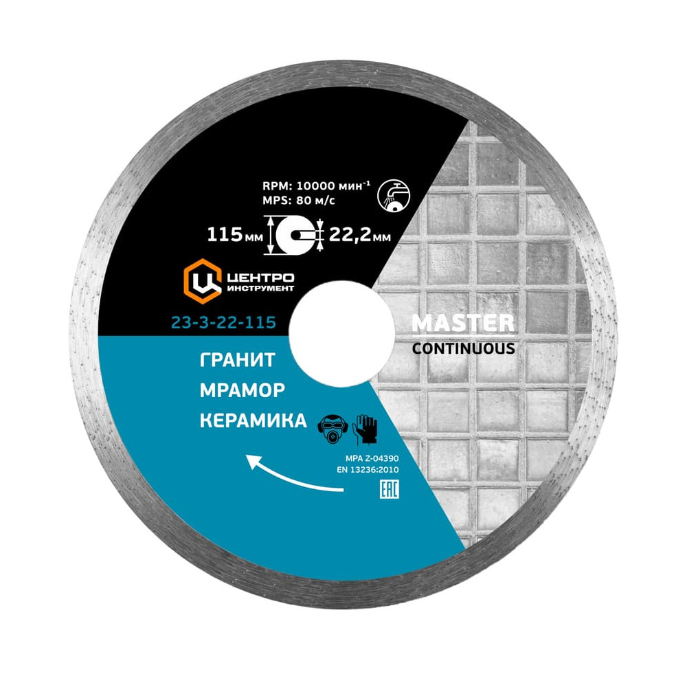 Diamond disc continuous 115x22,2mm