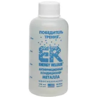 Hõõrdumisvastane aine 148g