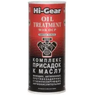 Kompleks õlilisand OCP Technology 444ml